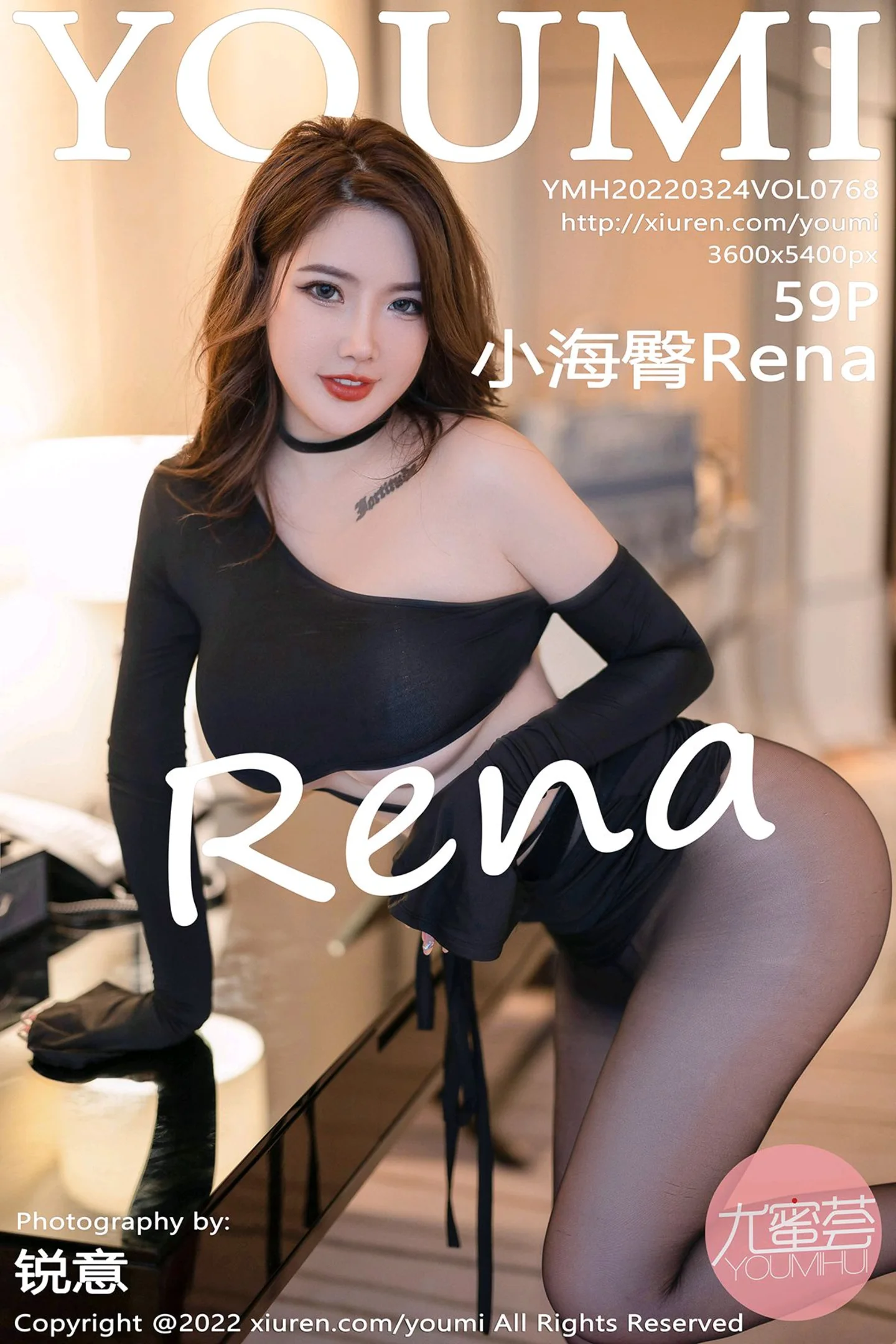 [YouMi尤蜜荟]Vol.768_模特小海臀Rena黑色轻透服饰配超薄无内黑丝秀翘臀诱惑写真59P-秀人网 - XiuRen.Xyz